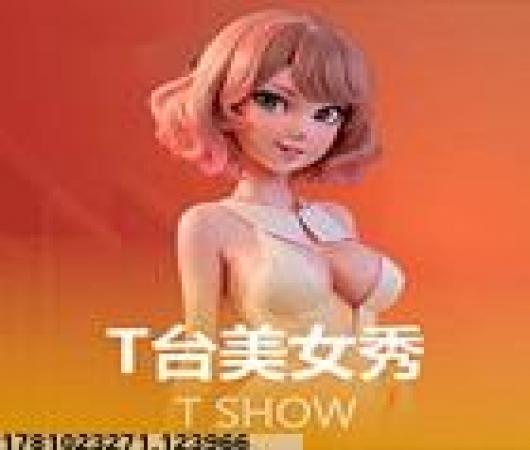 童话萌消团