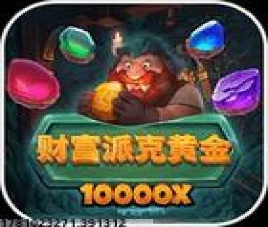 拯救南瓜