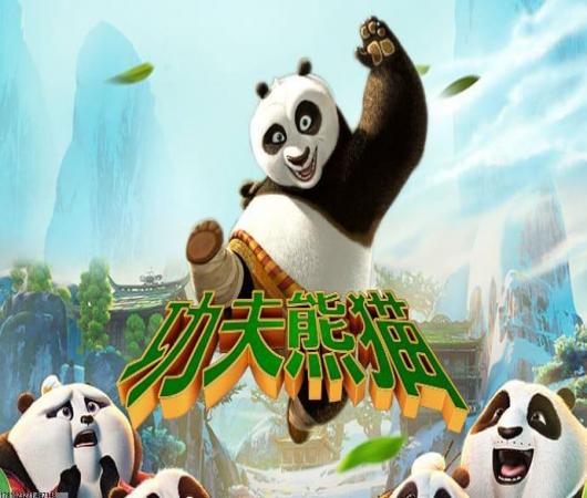 新盗墓笔记