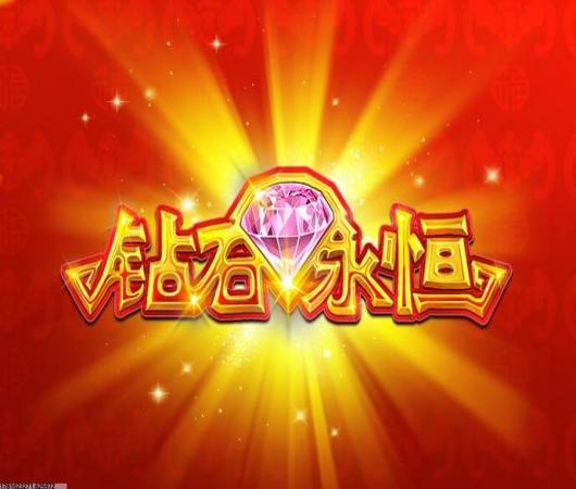 豪门足球风云